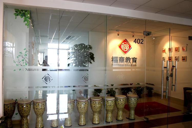 福商教育的幸福力教育探索 从咨询到幸福人生引航