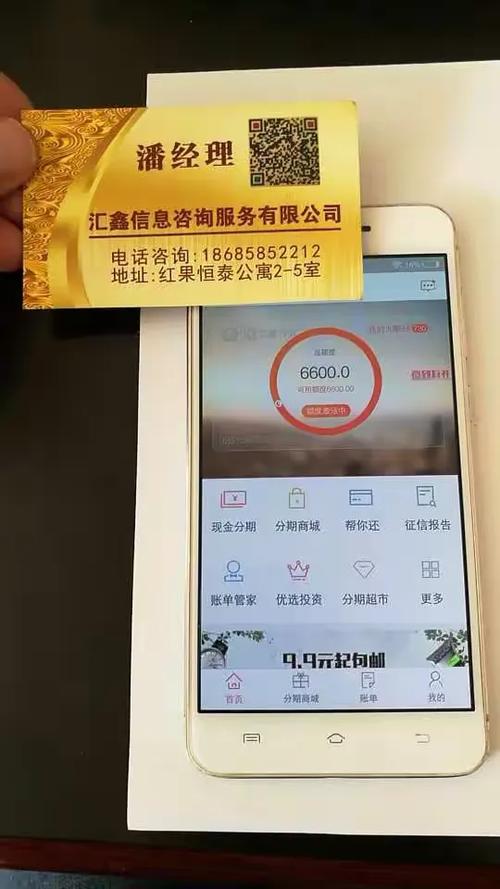 汇鑫信息咨询服务