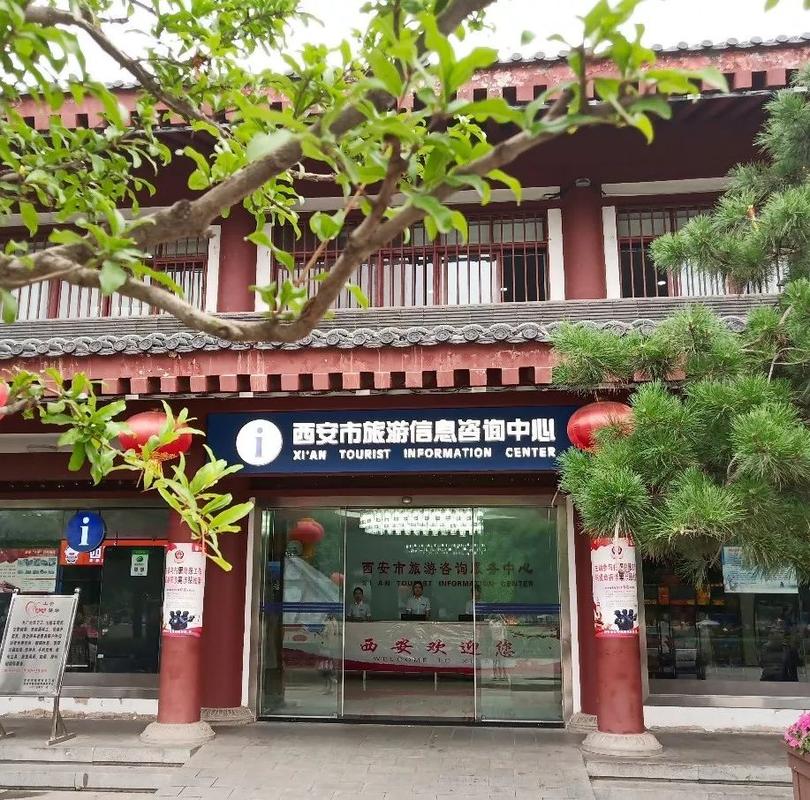 加速线上线下融合发展 打造全方位文化旅游咨询服务模式