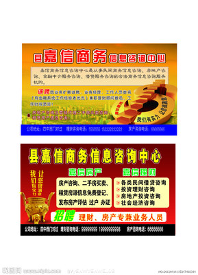 信息咨询中心图片