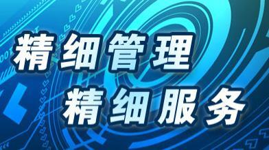 郑州时空软件公司―河南省规模最大的用友软件营销服务机构